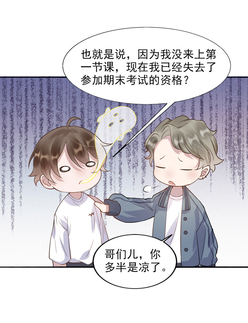 003 4.8公里：和想象的不一样8