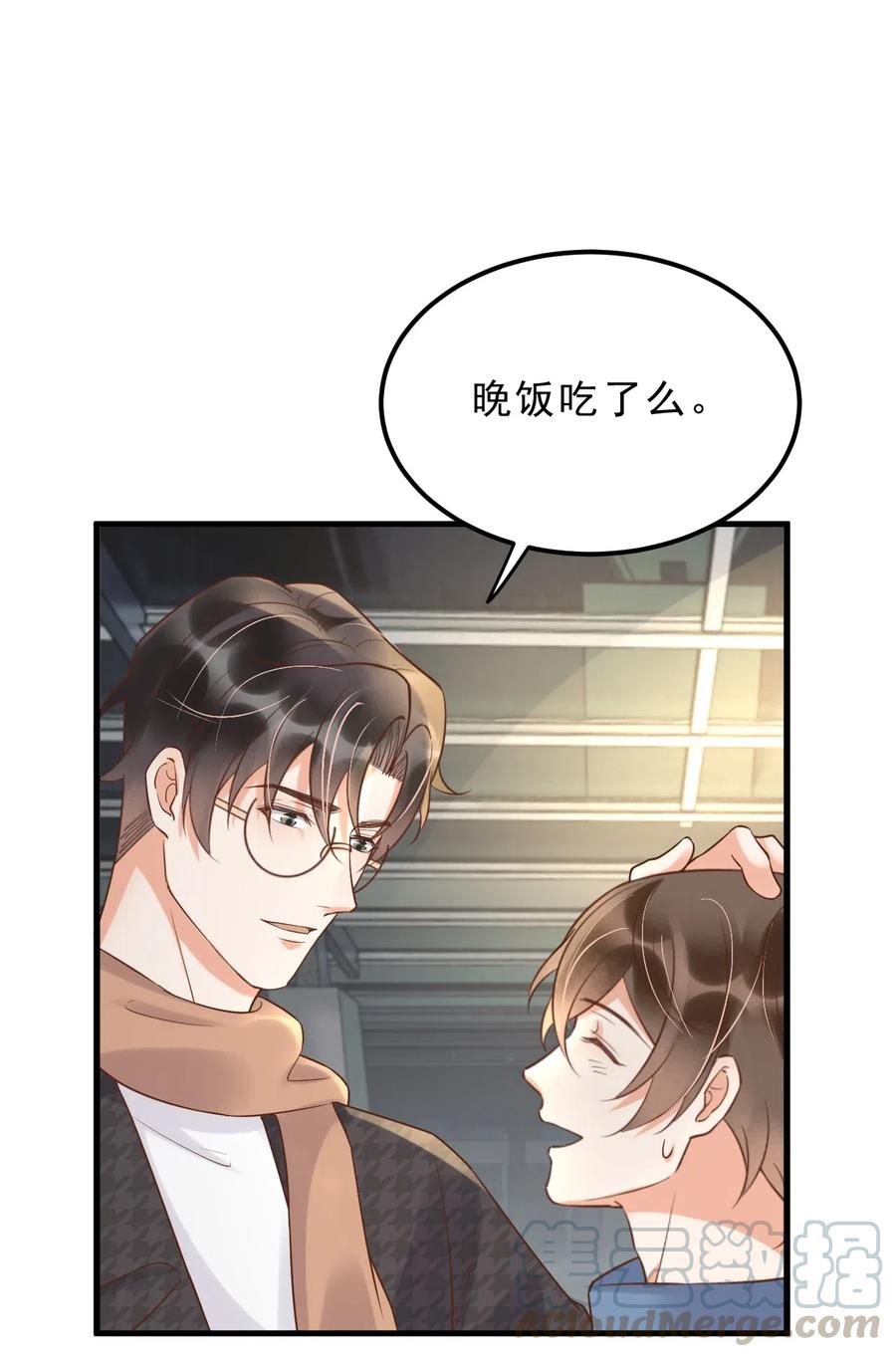 033 -20：我和你住一间房？8