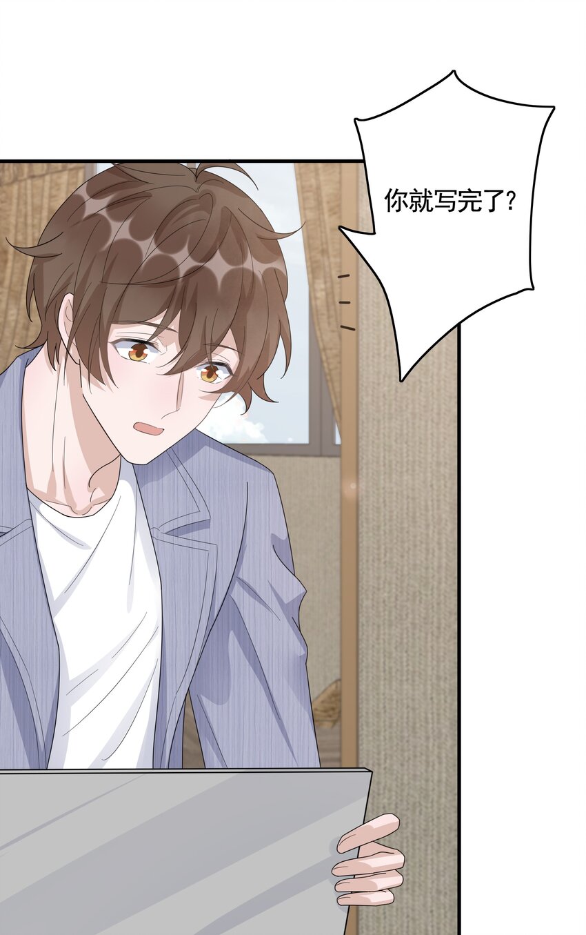 084 1米：你是什么大宝贝35