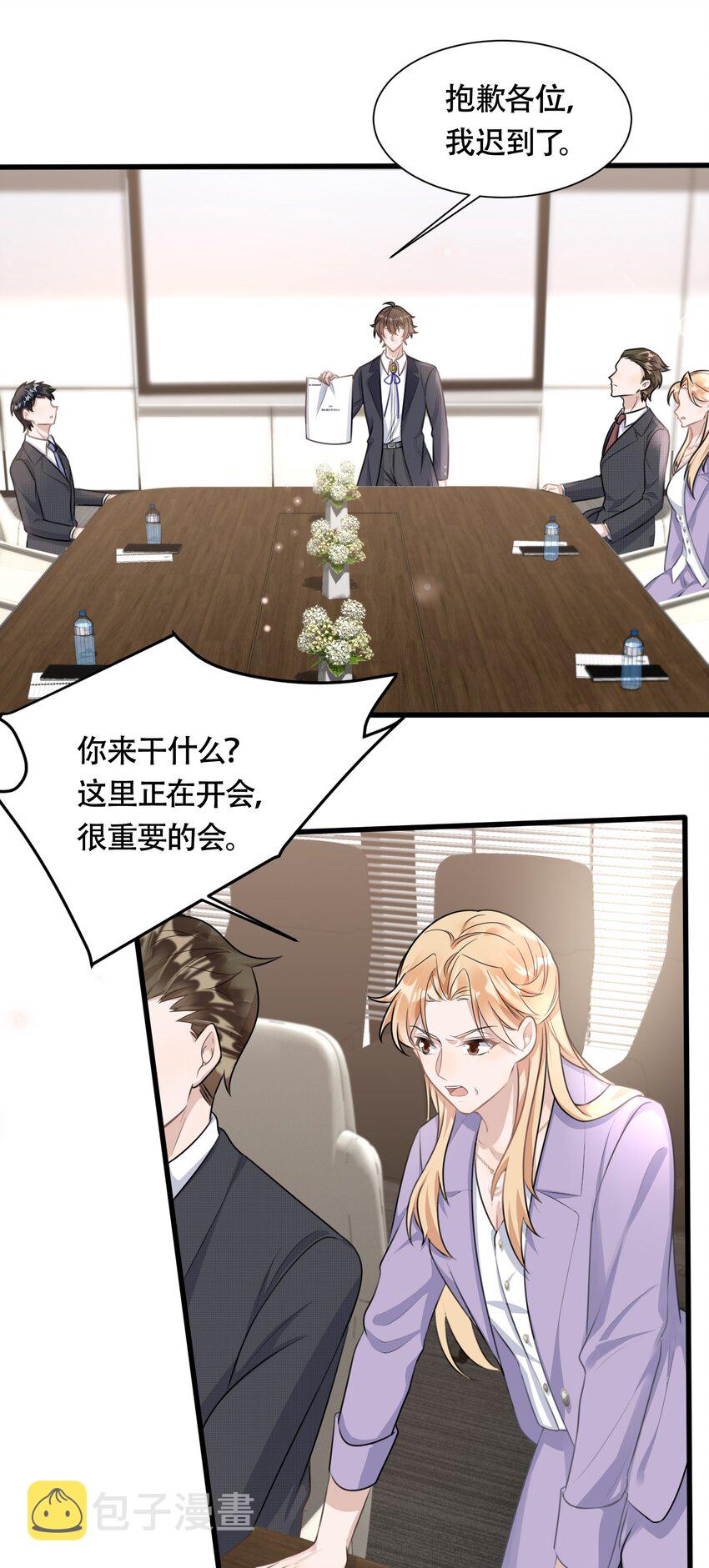 090 1米：独抱一腔孤勇27