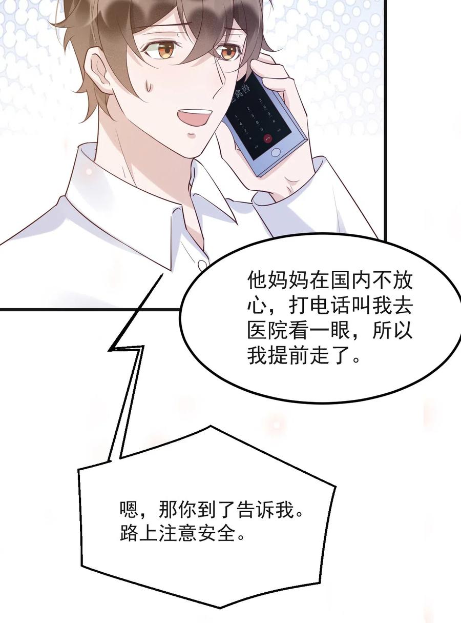 041 398公里：老·禽·兽34