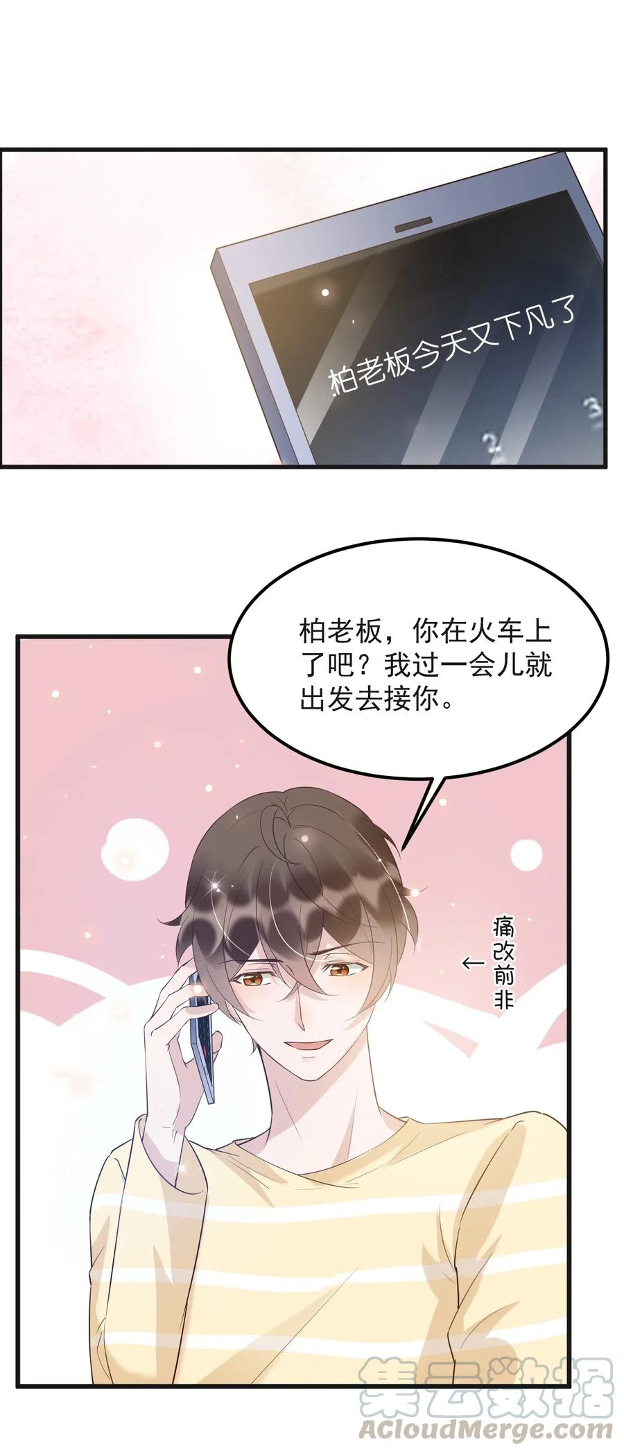 043 0米：和我同居吧15