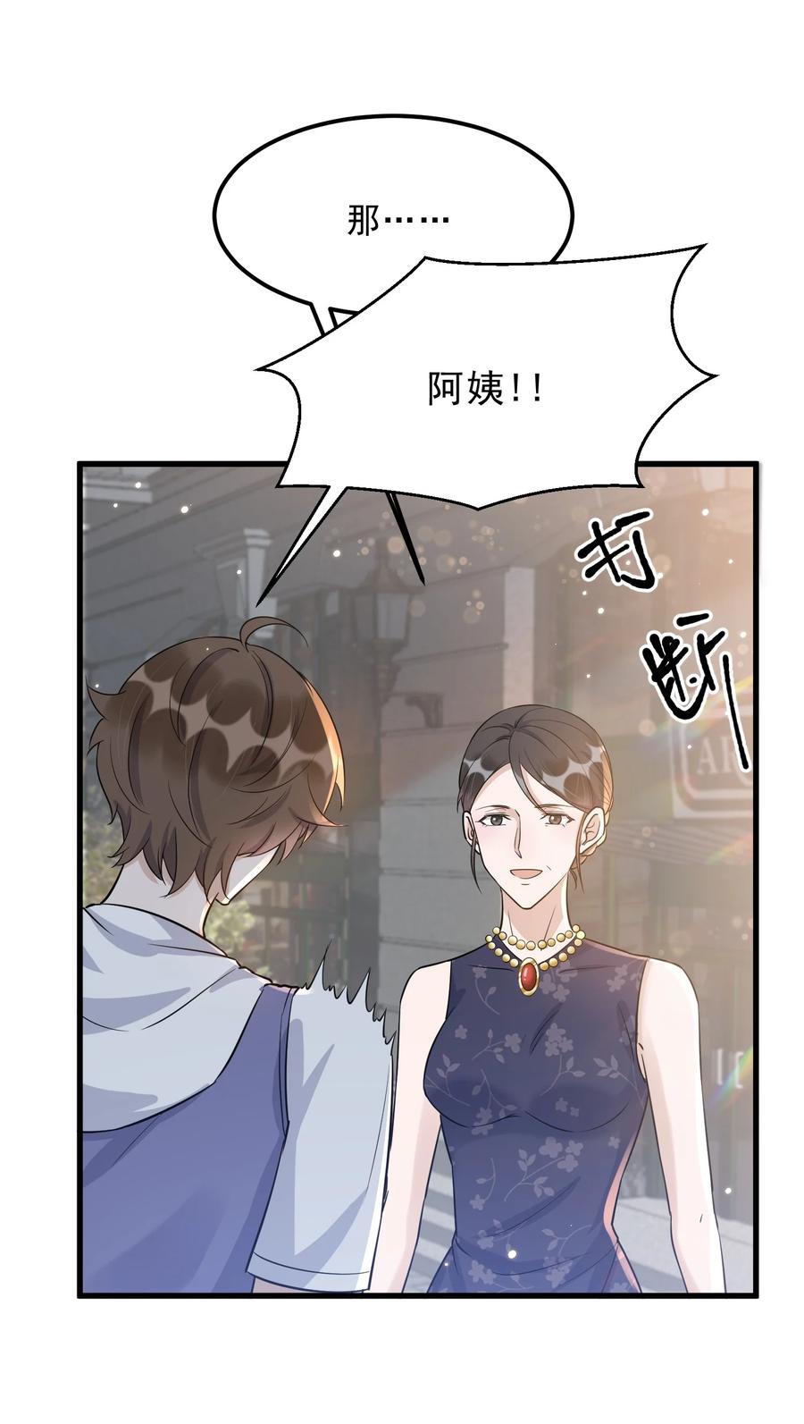 066 1米：我会让他每分每秒都快乐17