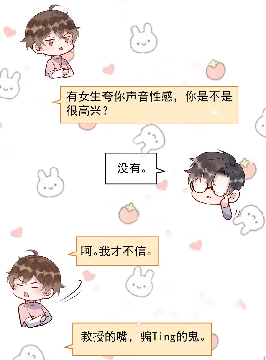 060 1米：柏昌意我生气了37