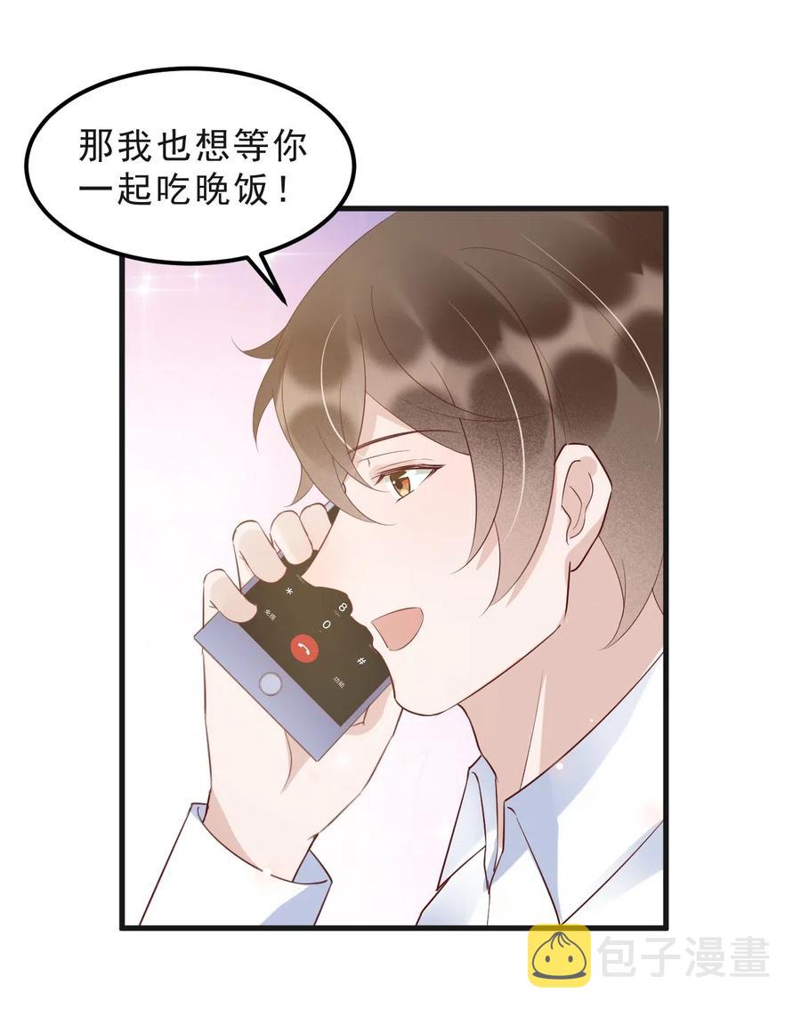 042 387公里：前男友搞事警告25