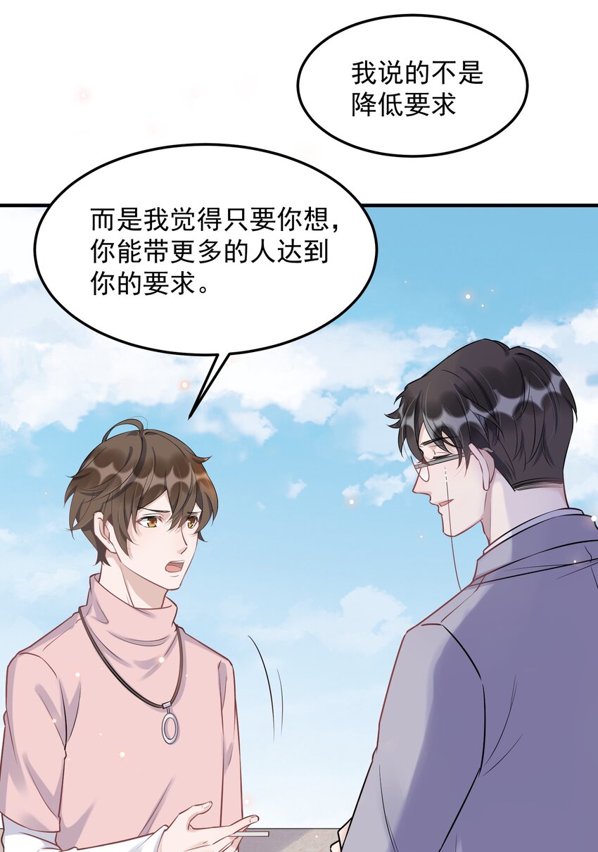 061 1米：文化的距离21