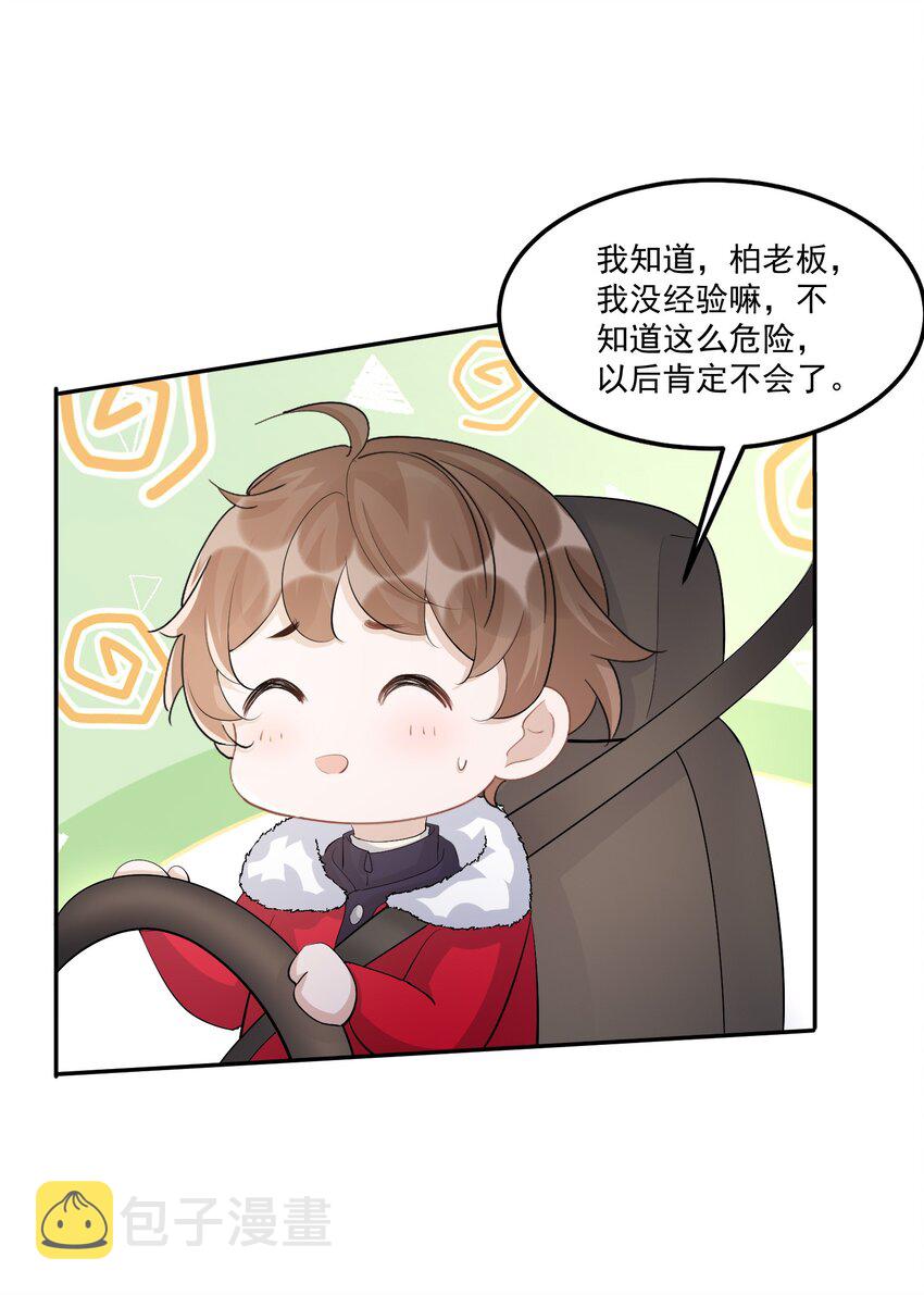 108 ？公里：远方与家的距离27