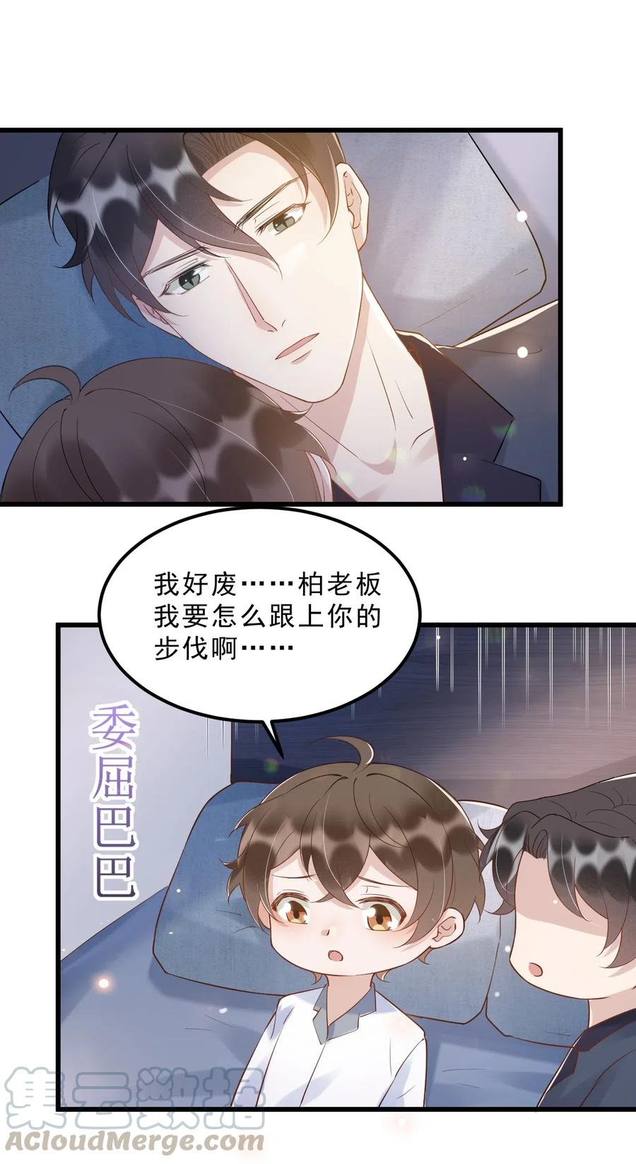 037 0米：柏老板，牵手！8