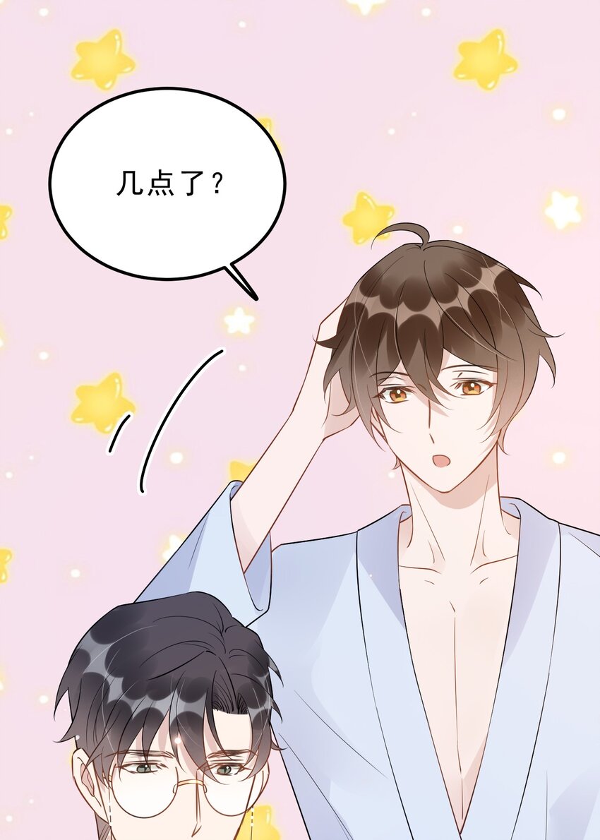 023 0米：小孩想要讲稿怎么办？7