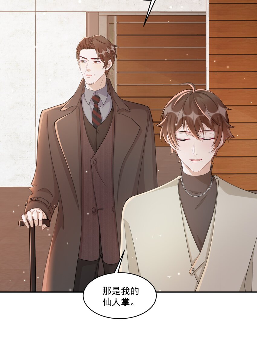 101 9000公里：黎明来临前16