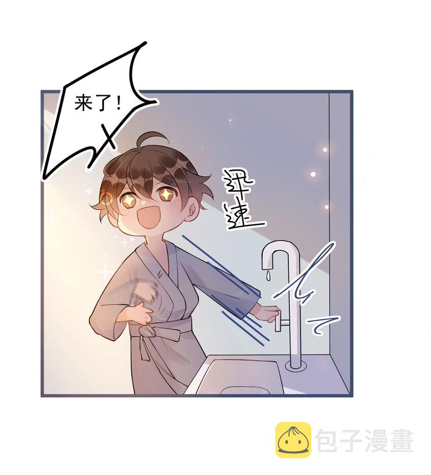 020 0.5米：柏老板，就我吧？18