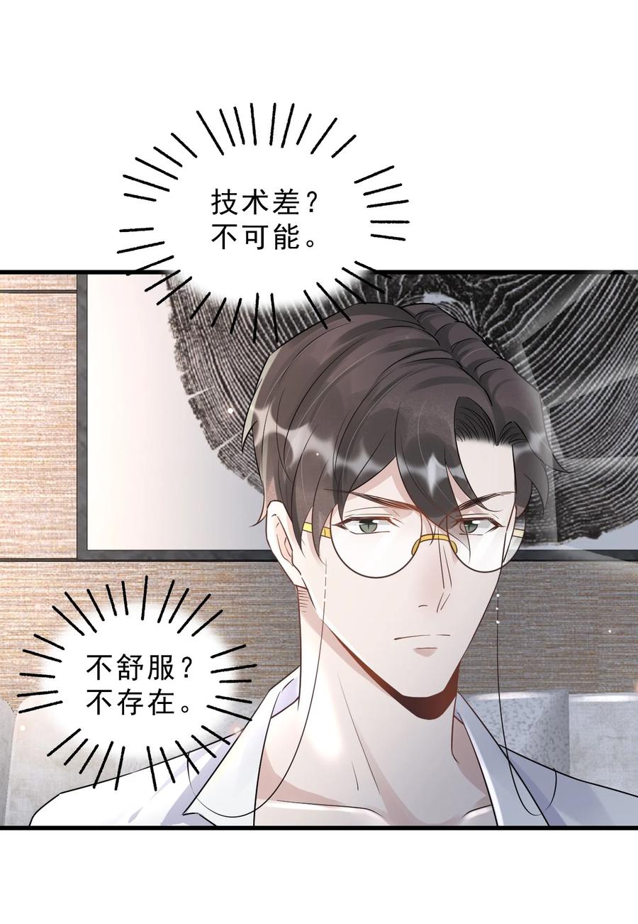 051 0米：技术差，不可能40