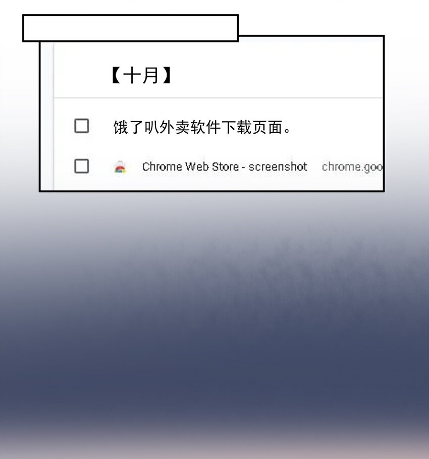 104 0米：庭霜不知道的柏老板4