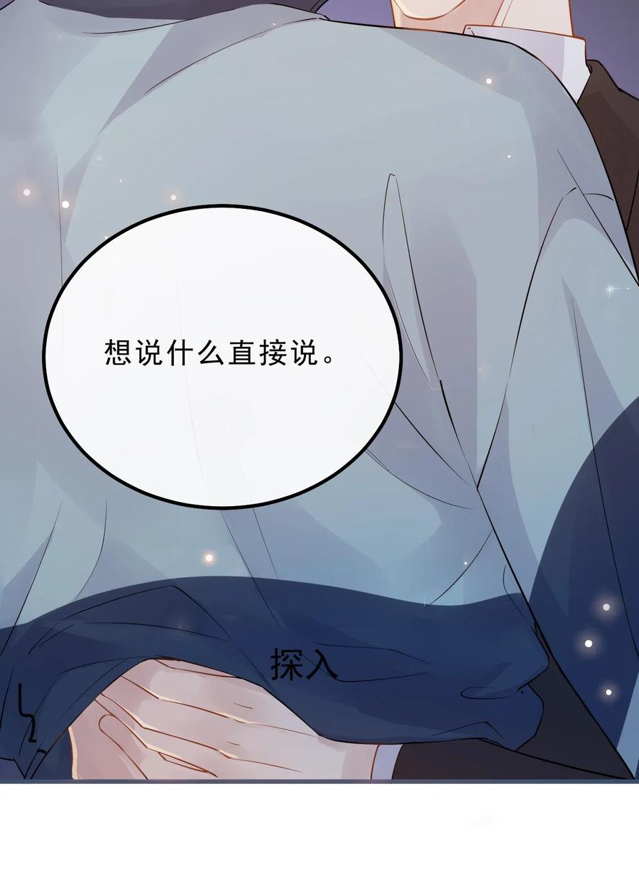 028 0米：这种程度的偏心也不行吗17