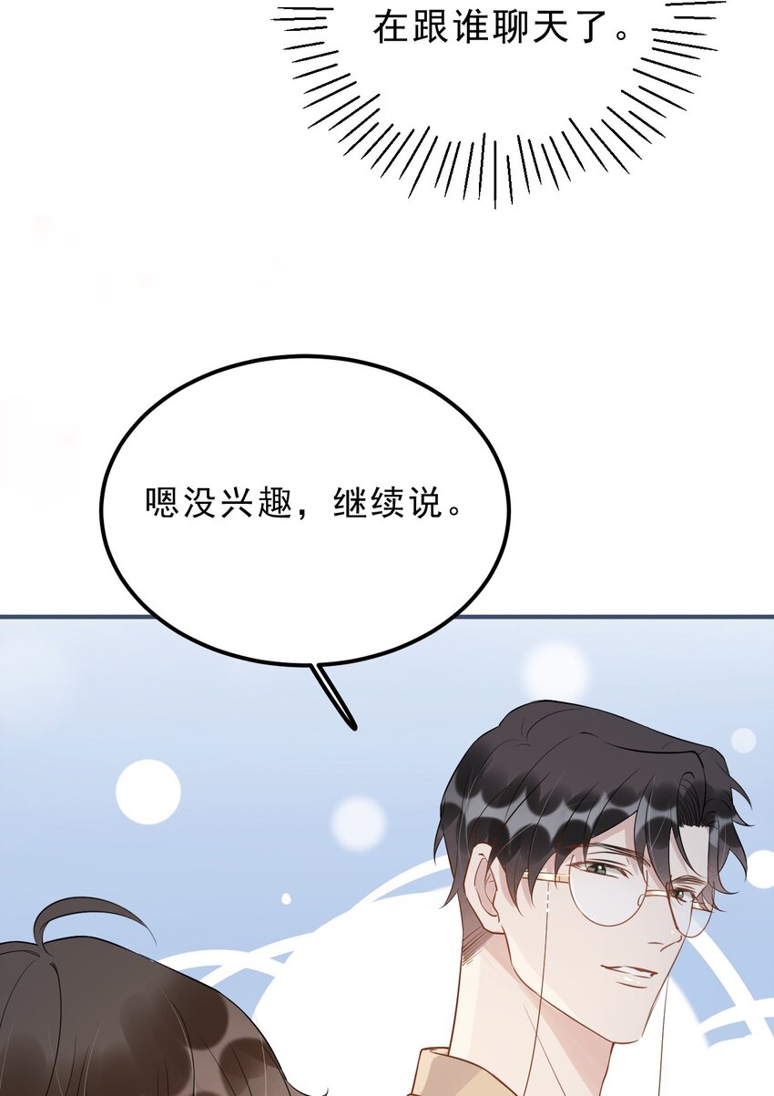 021 0米：柏老板师德堪忧15