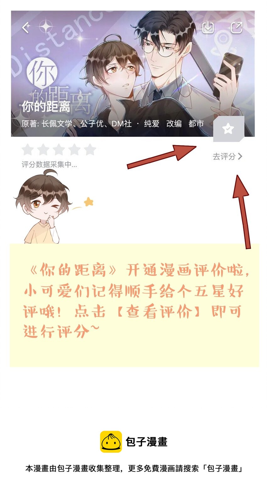 089 1米：兄弟反目？44
