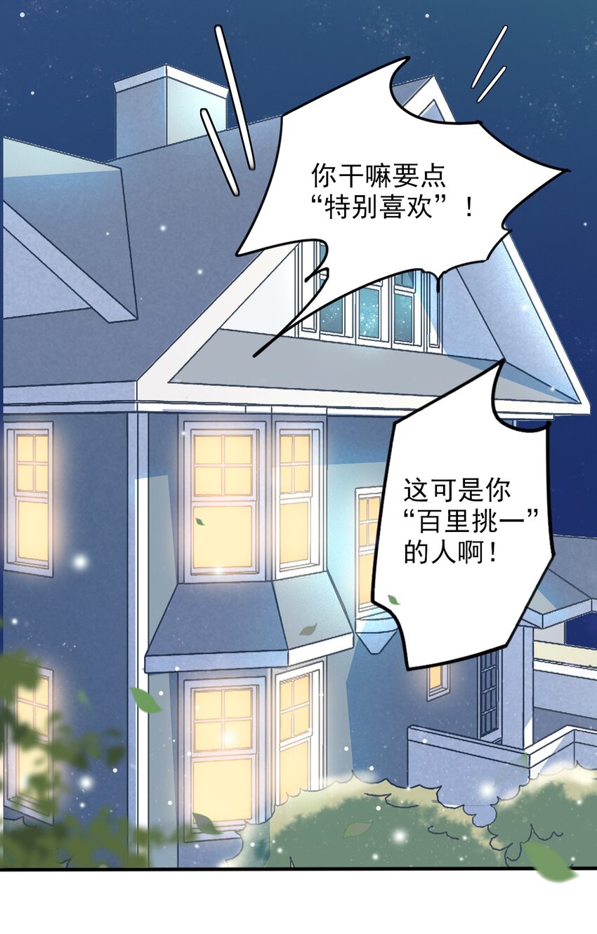 001 287公里：完美配对41