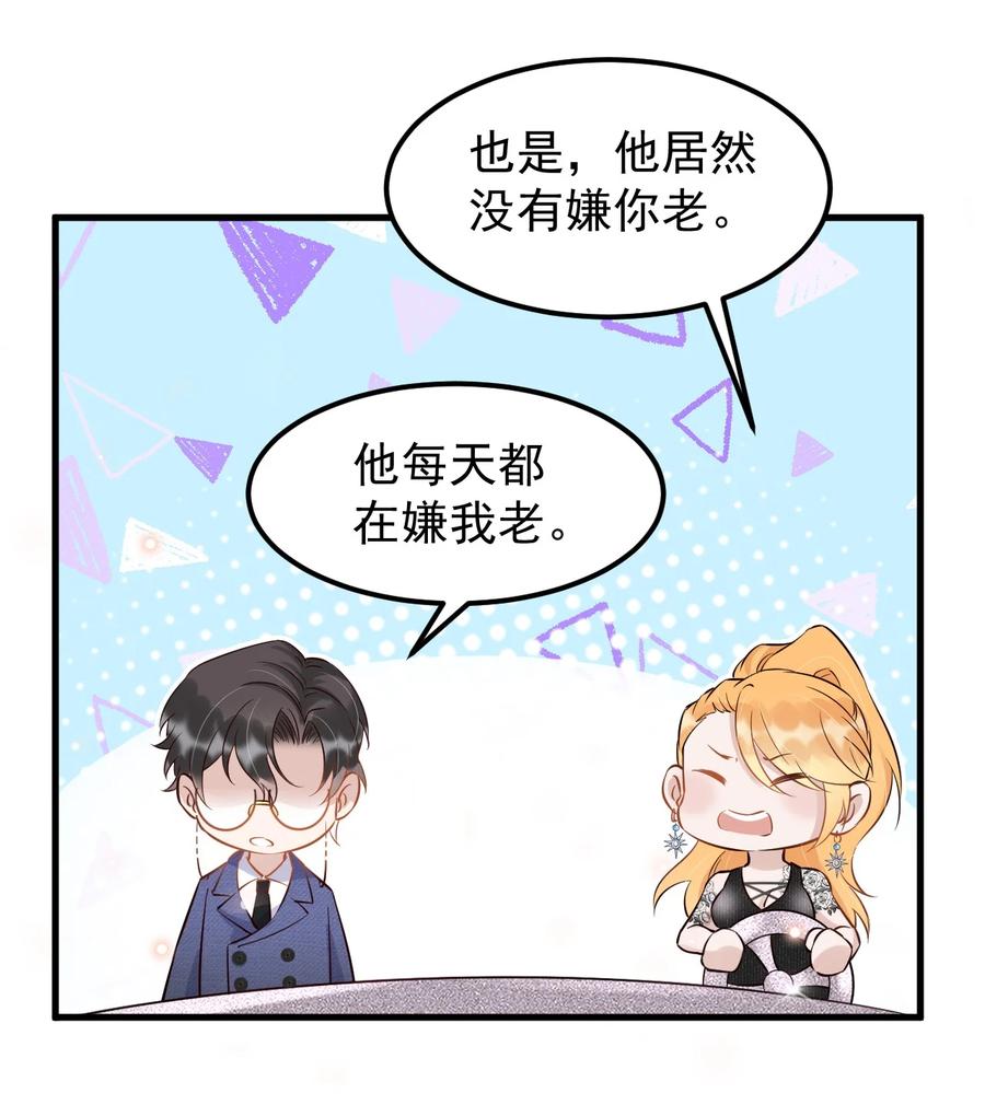052 4.8公里：我又搞砸了46