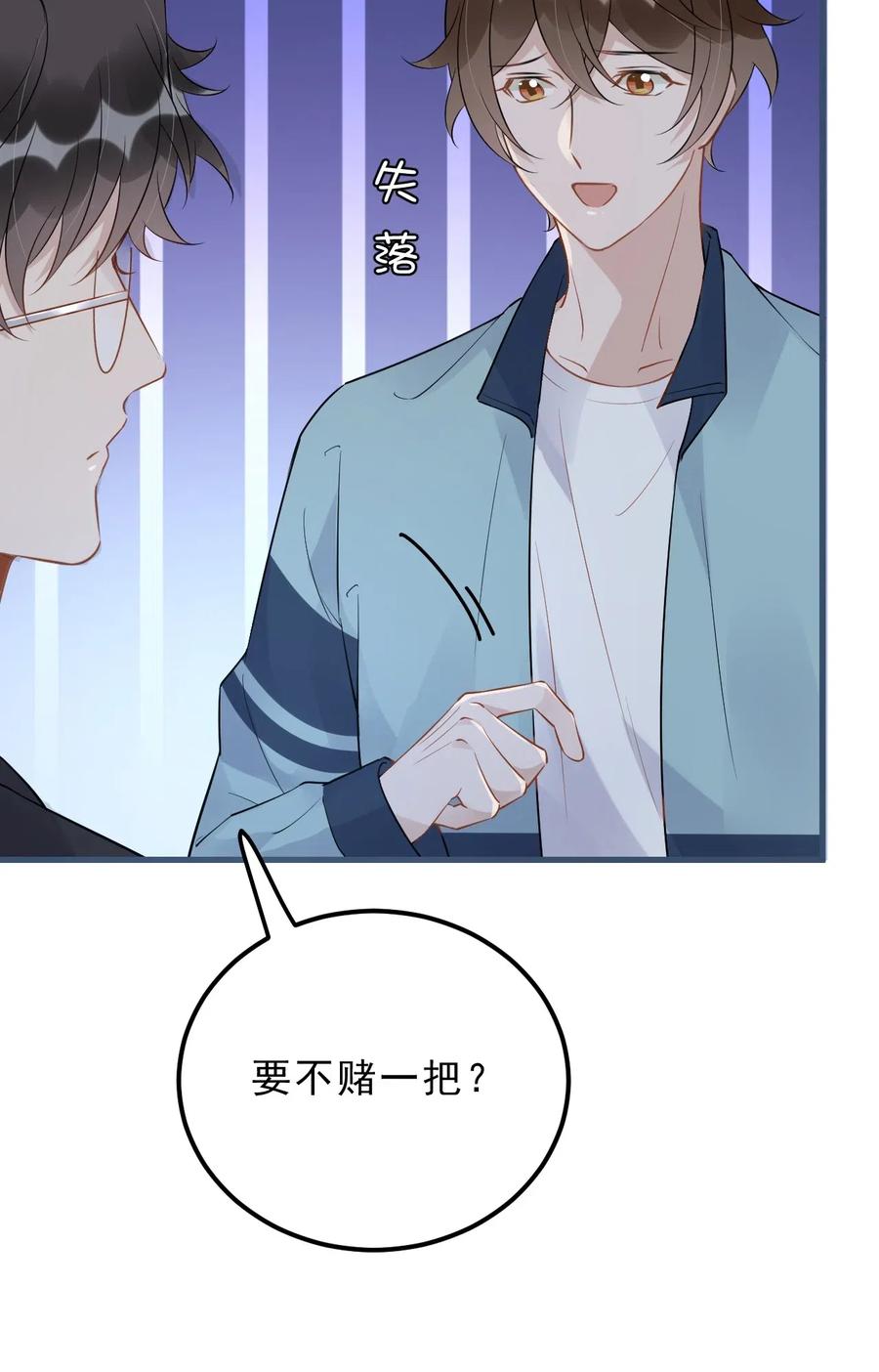 029 0米：这谁顶得住啊26