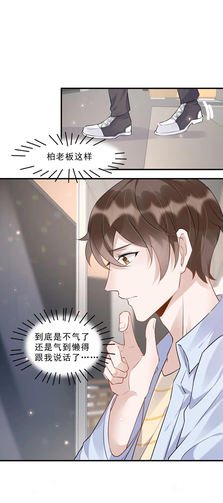 054 1米：差别对待13