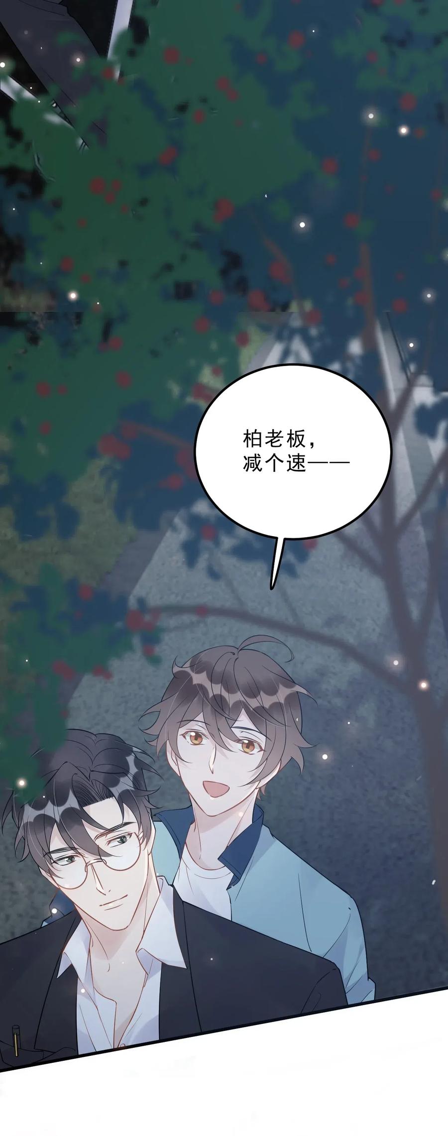 030 0.5米：给我录个起床铃声3