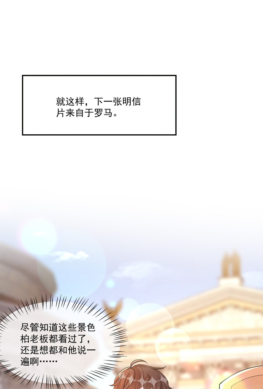 108 ？公里：远方与家的距离231