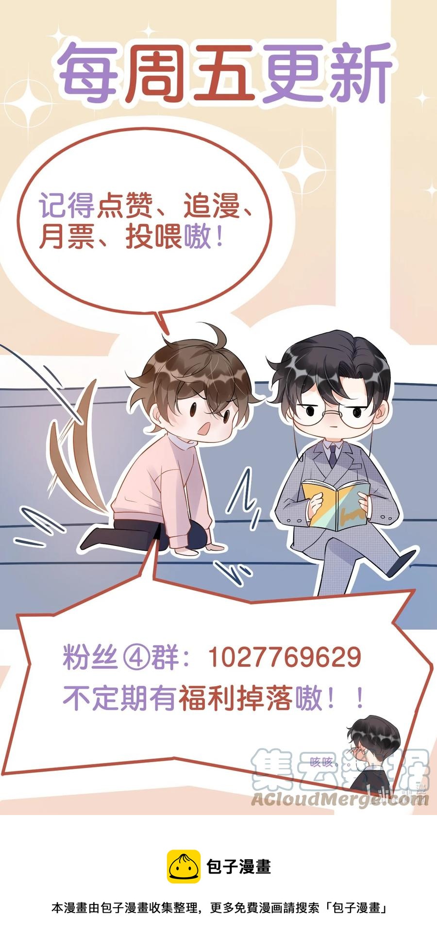 066 1米：我会让他每分每秒都快乐54