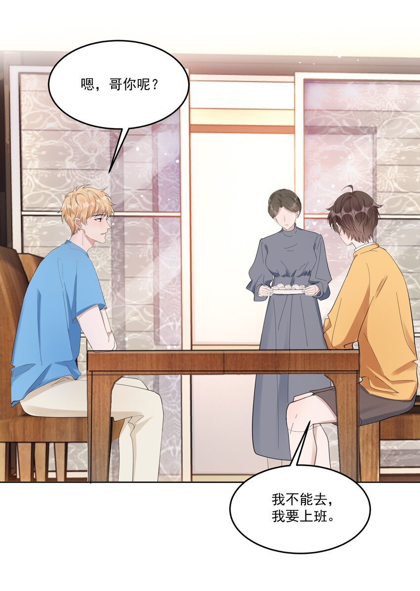 098 9000公里：我儿子是不是不行？35