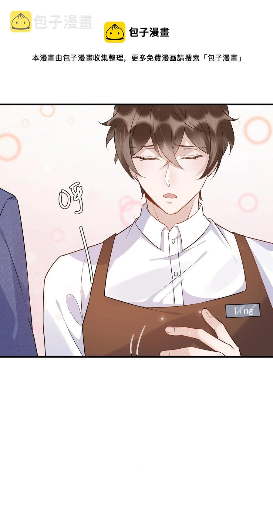 055 1米：不要害怕32