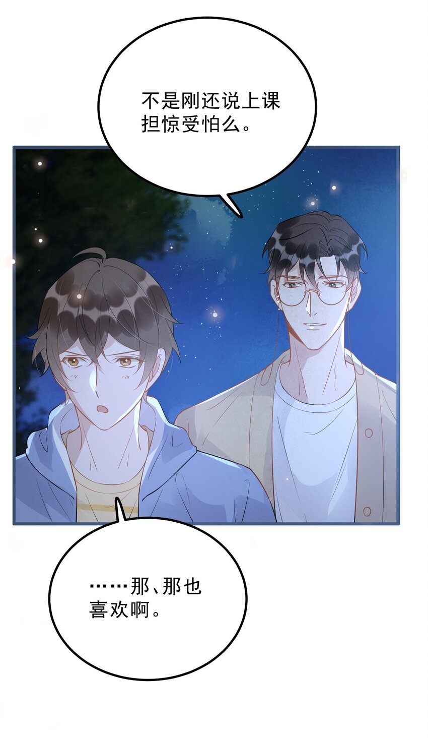 021 0米：柏老板师德堪忧38