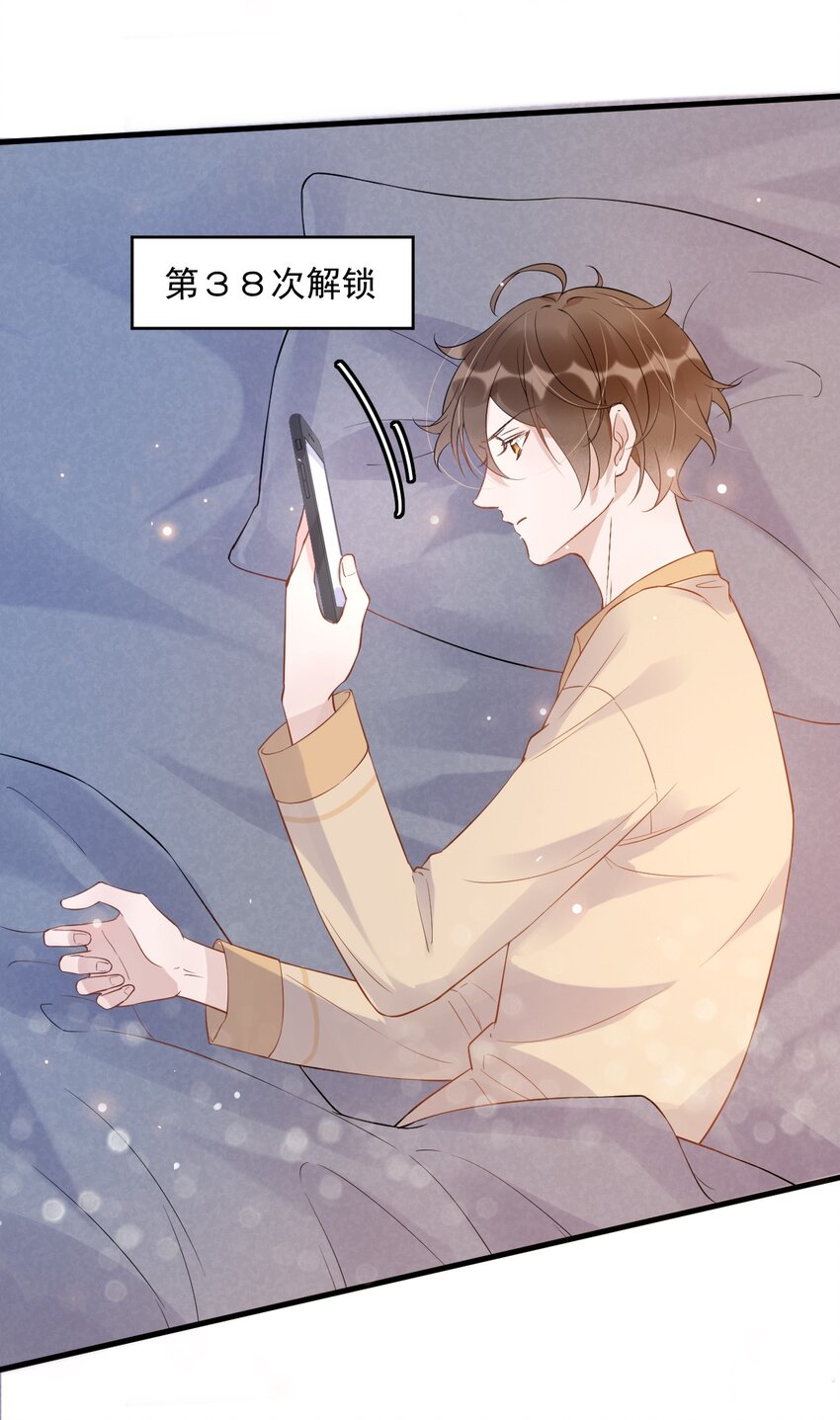014 3米：我爱教……学35