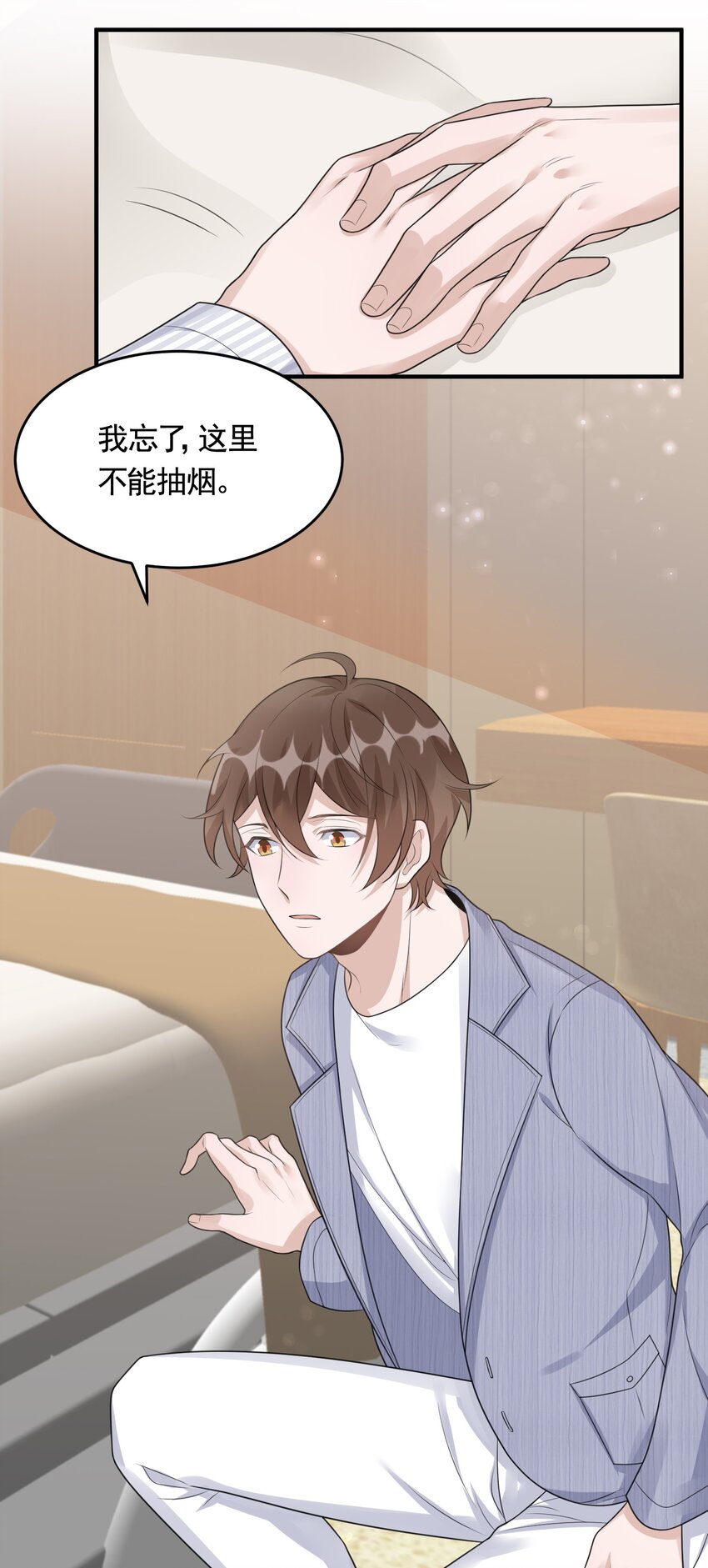 083 0米：祝敖醒了？！21