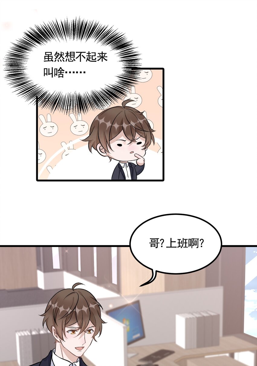 092 6.8公里：极限逃生18