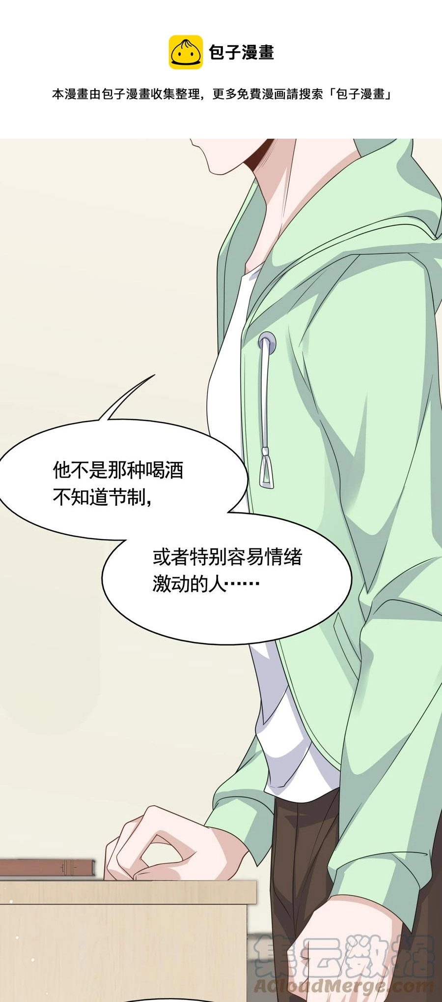 080 1米：打响和继母的战争24