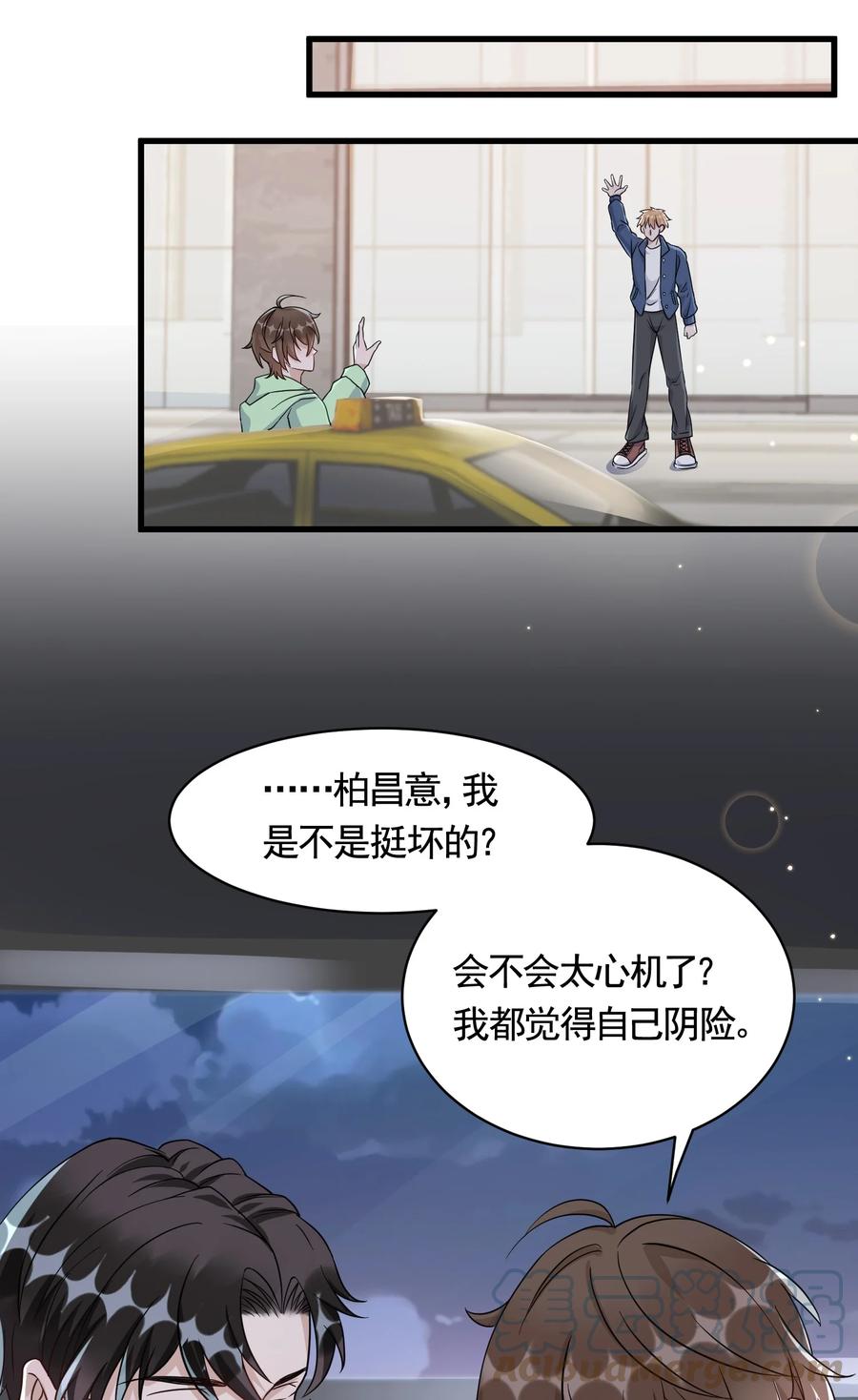 080 1米：打响和继母的战争51