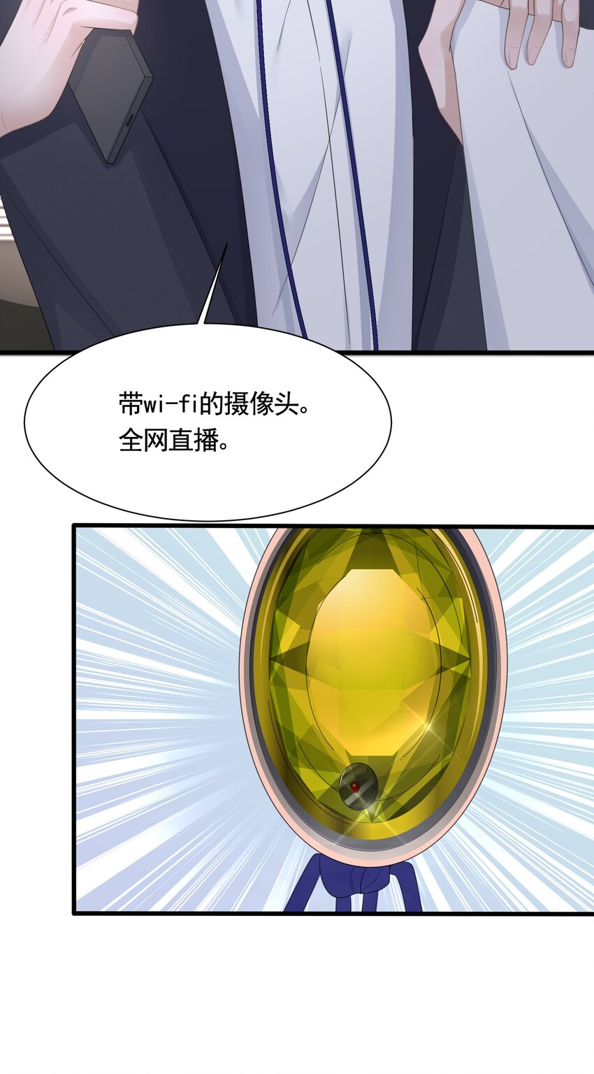 091 6.8公里：危机重重25