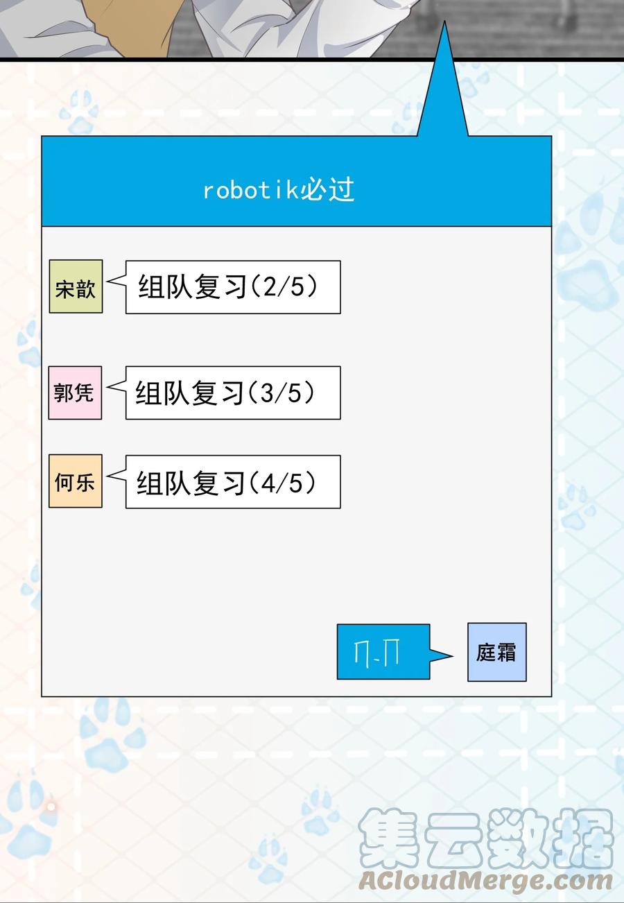 078 0米：红泳裤柏教授3