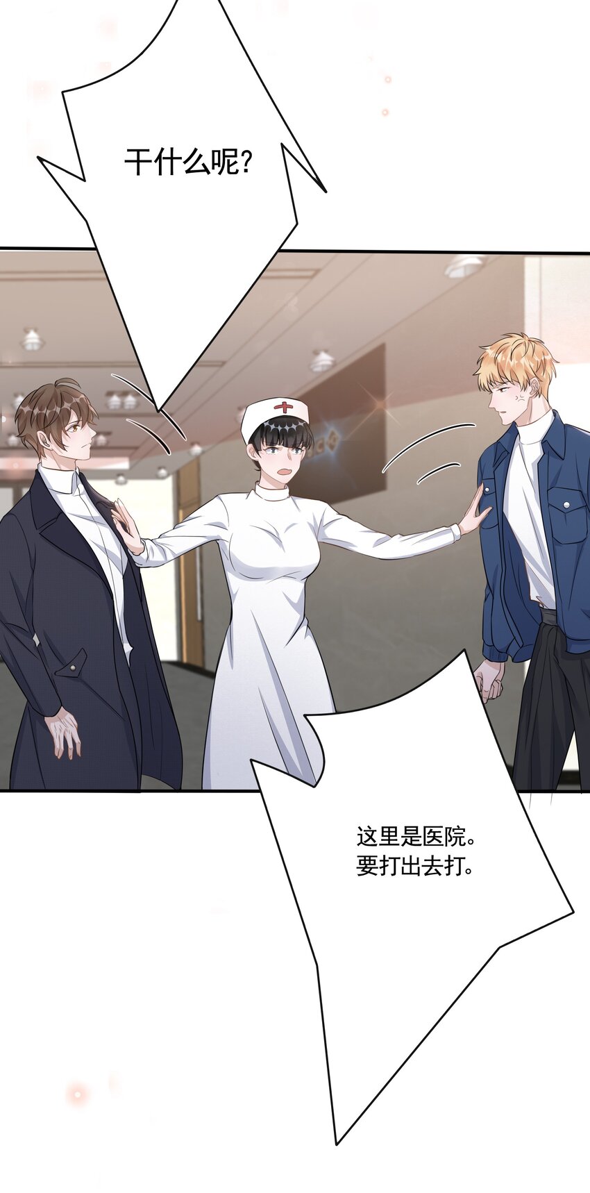 093 0米：给你手指带个圈吧？13