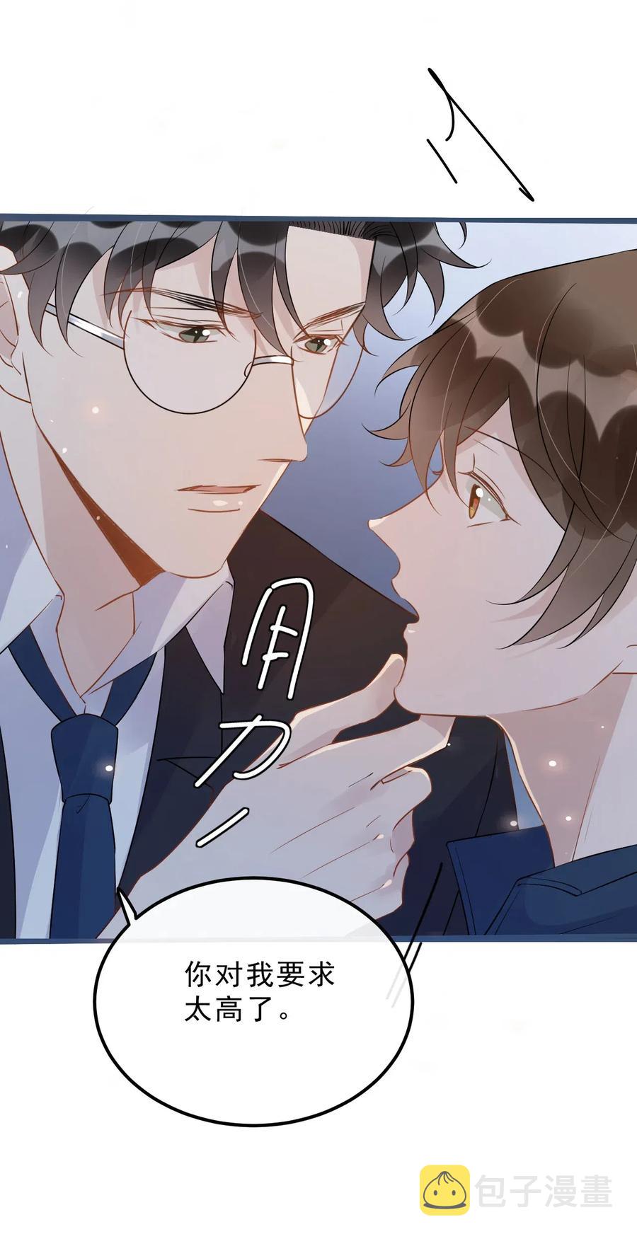 028 0米：这种程度的偏心也不行吗35