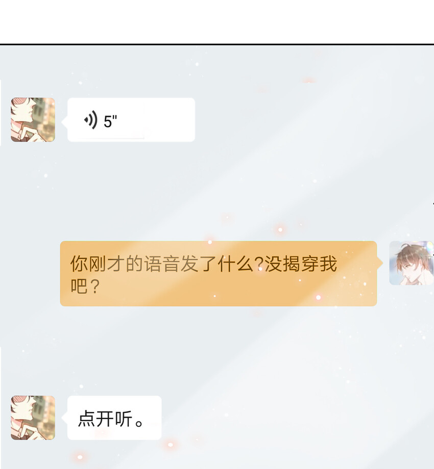 002 287公里：你把领带忘在我家了45