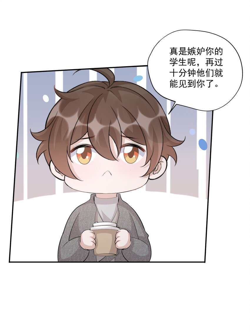 102 0米：久别重逢29
