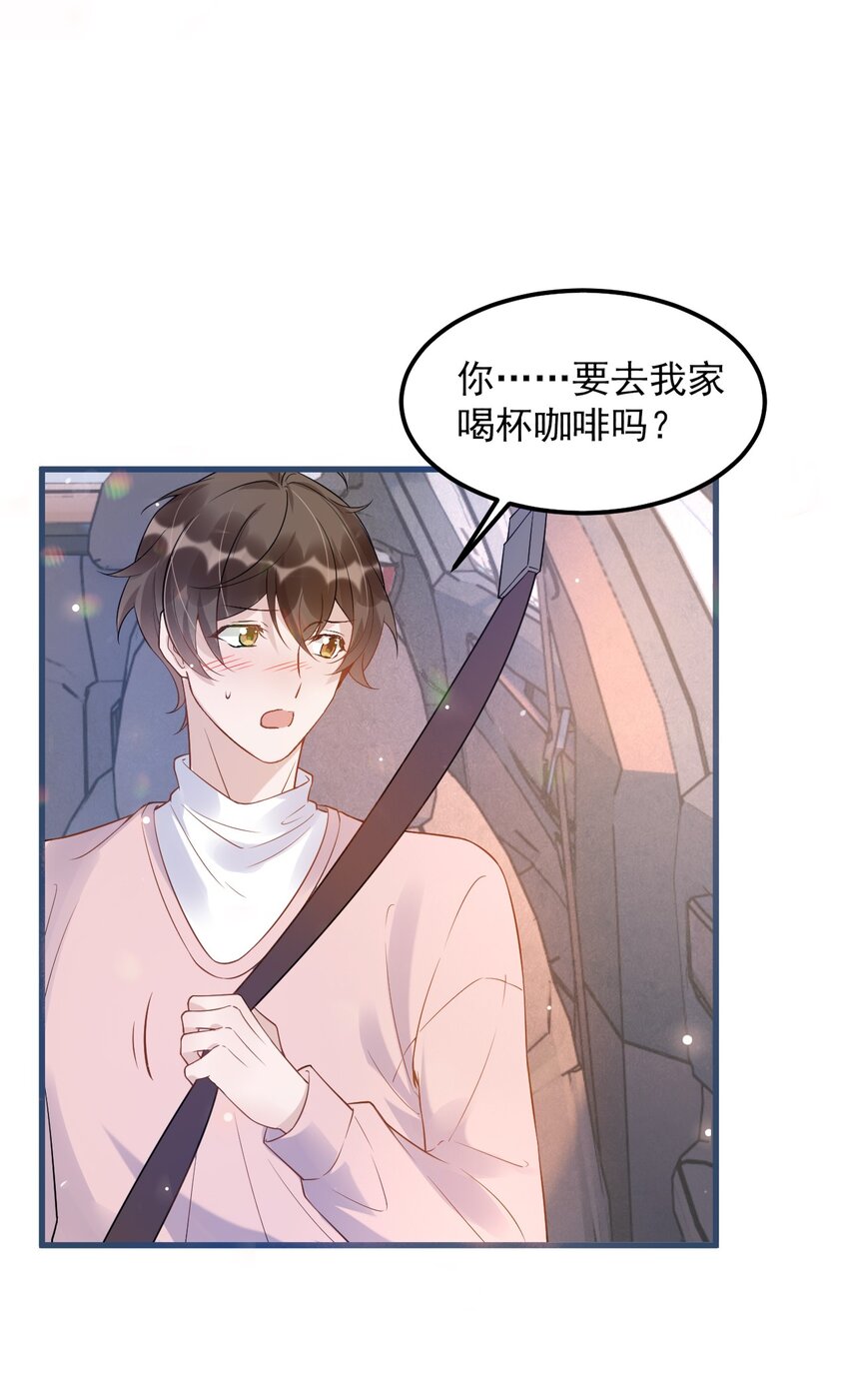 010 0.5米：你还挺诱人的20