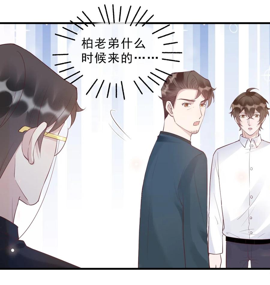 040 3米：“兄弟”谈心4