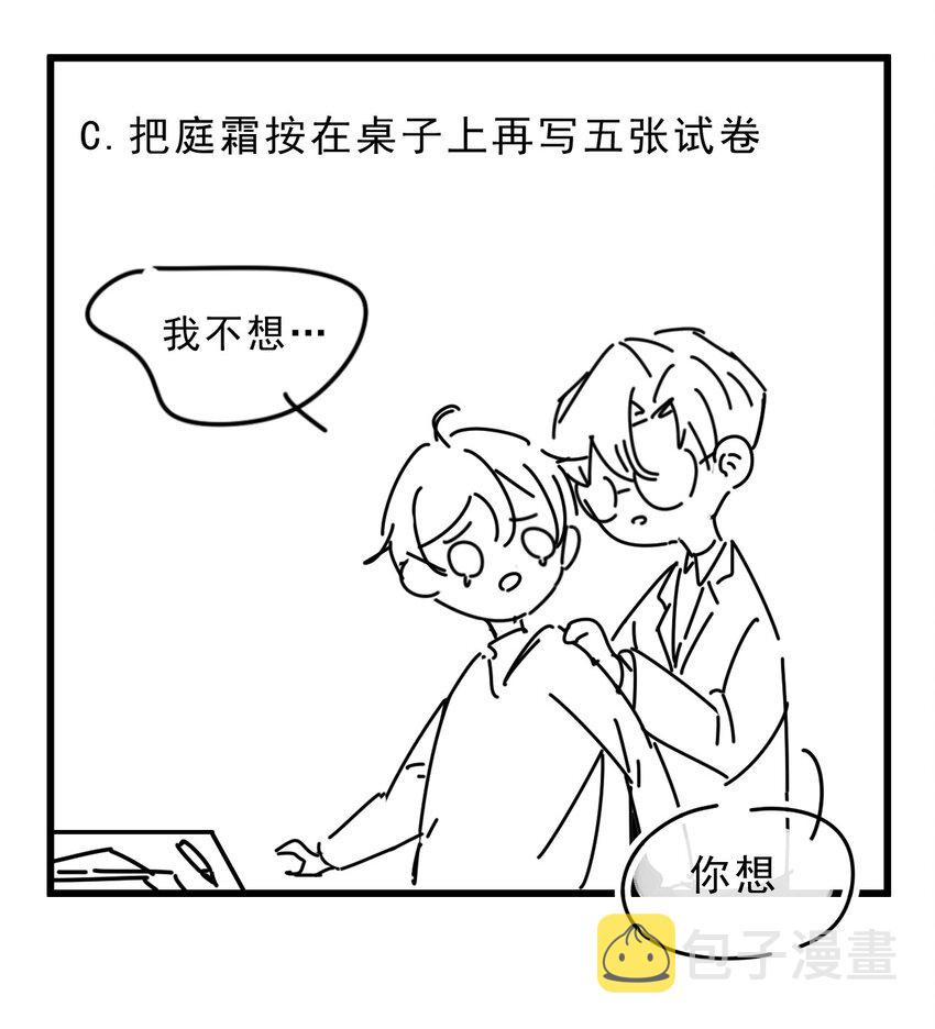 011 0.5米：你拉链忘拉了45