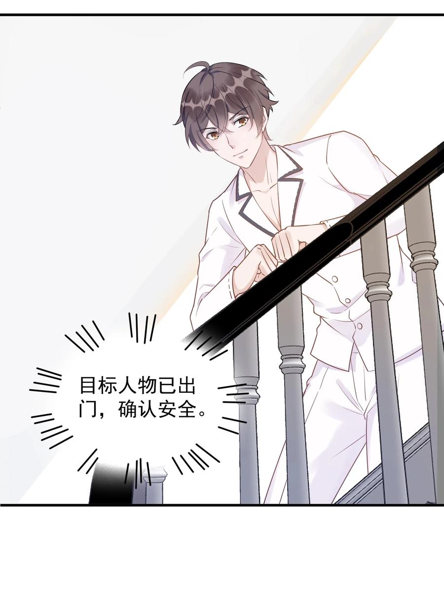 062 5米：你好，我是令郎养的兔子11