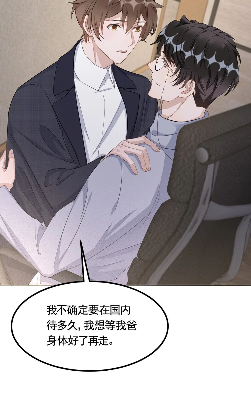094 9000公里：愿意和我共度余生吗9