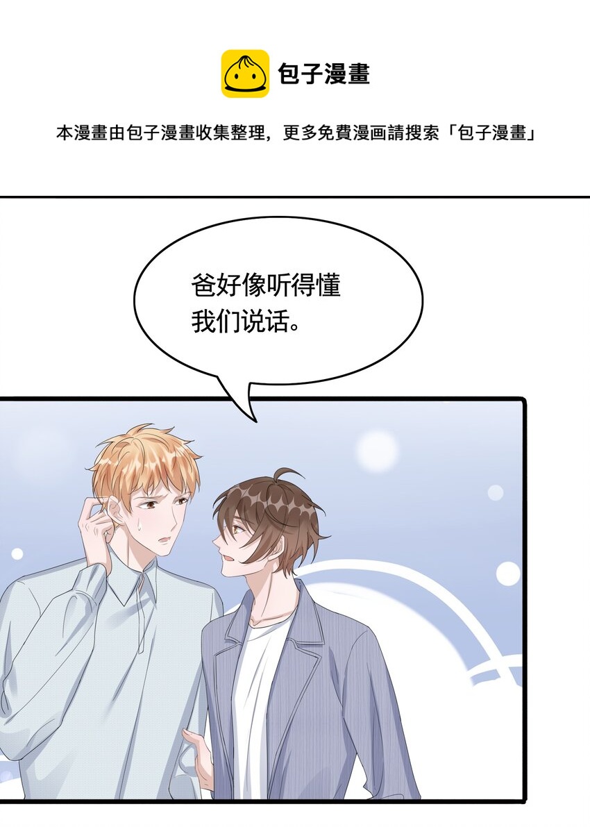 084 1米：你是什么大宝贝8