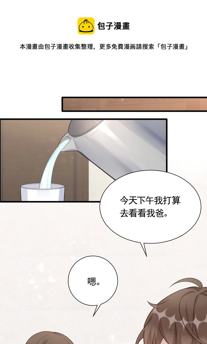 082 0米：小庭先生眼光很高32