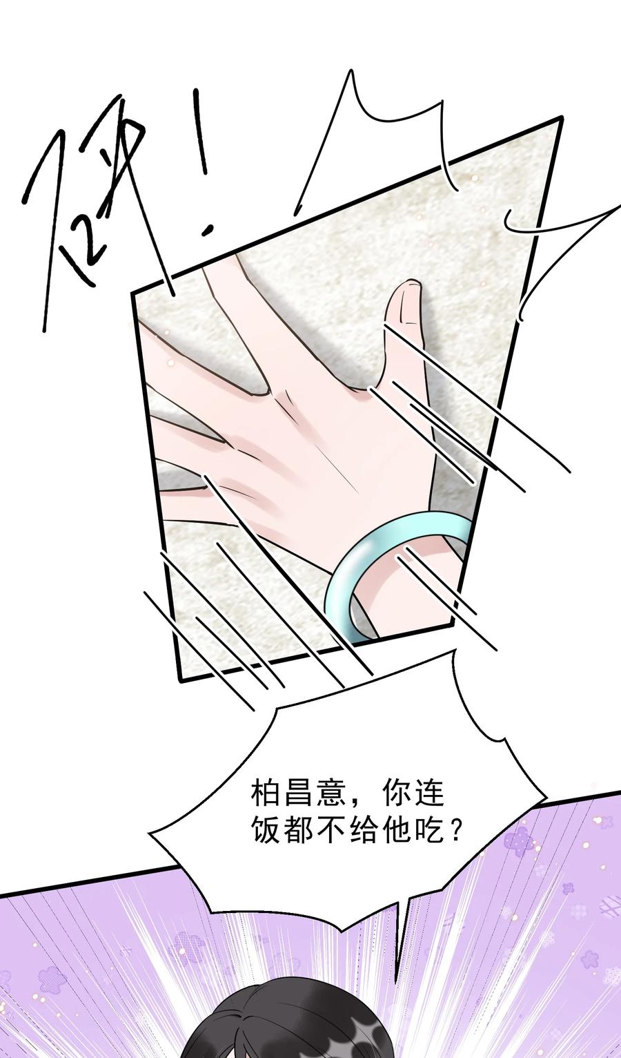 064 1米：大型社死现场33