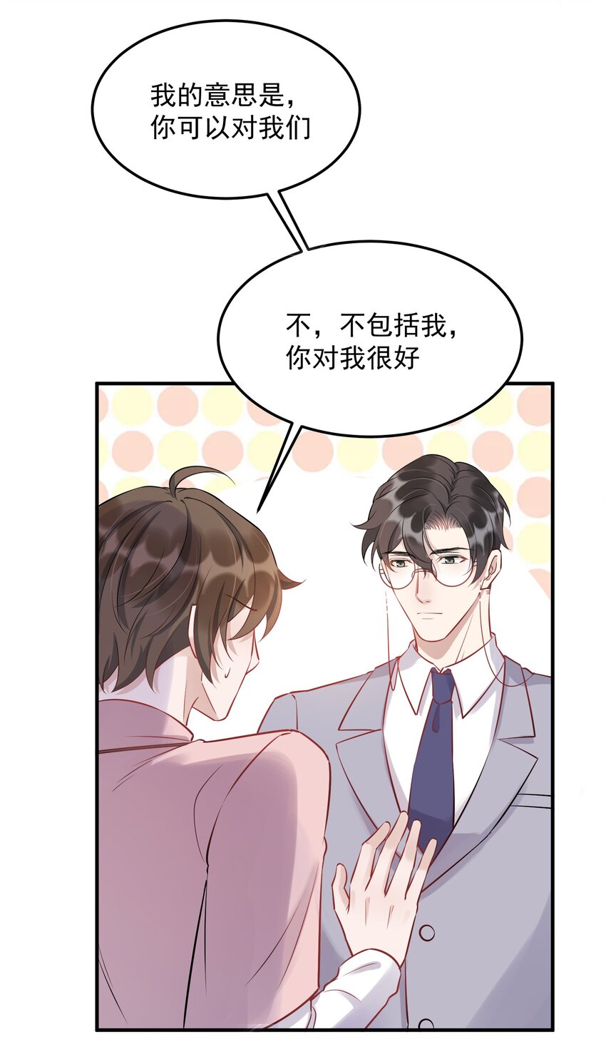 061 1米：文化的距离16